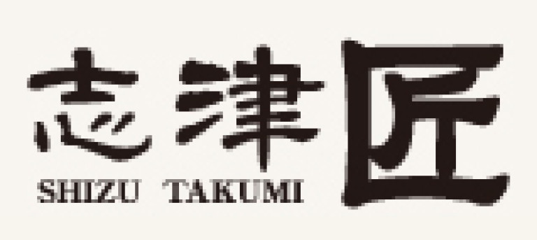 Shizu Takumi 志津匠’logo