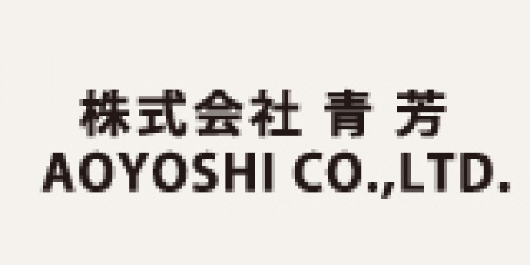 AOYOSHI 青芳製作所’logo